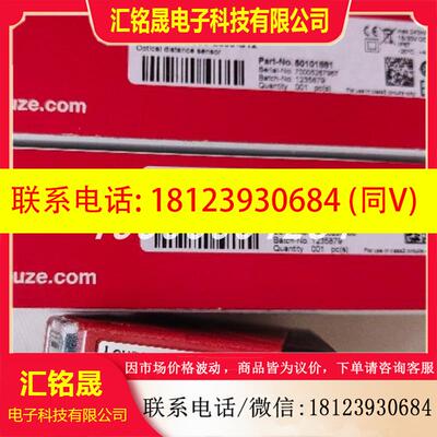 议价:leuze/劳易测50110585色标传感器 KRTM 3B/2.1121-S8原装正