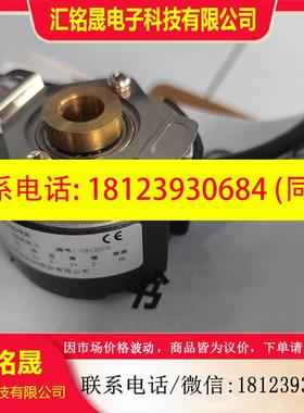 议价:北京超同编码器CR9-2500-0LA EC11048006