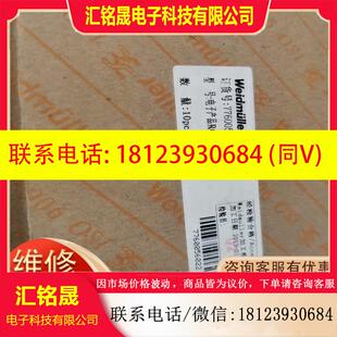 4CO配件 议价 230V RCM KITS