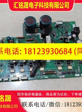 议价:伺服驱动器30KW驱动板BC386A613G52 J3-P131B-1