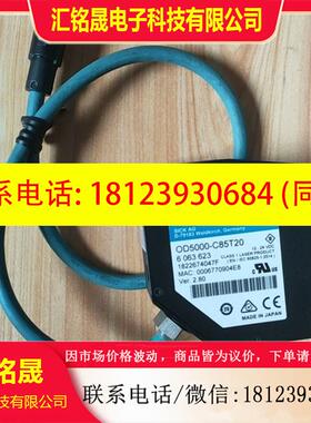 议价:SICK西克 OD5000-C85T20  6063623