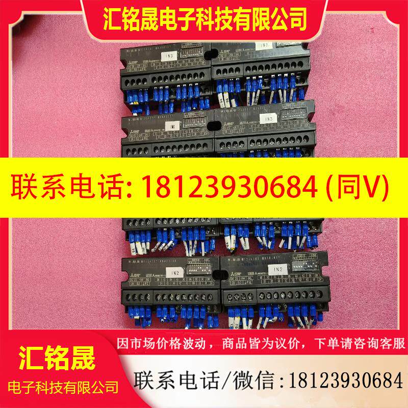 议价:三菱CCLINK远程IO模块AJ65SBTB1-16D,一手