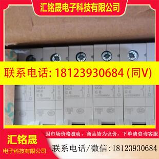 7CC20 议价 西门子小型断路器 5SJ6106 5SJ6