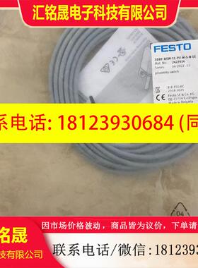 议价:费斯托SDBR-BSW-1L-PU-W-5-N-LE2