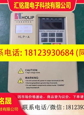 议价:HLPA01D523C1 海利普A系列变频器1.5KW 22