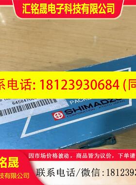 议价:228-34938-92 岛津 VP-ODS保护柱套适用