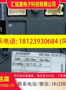 议价:E+H 71196092 恩德斯豪斯HART模块 7
