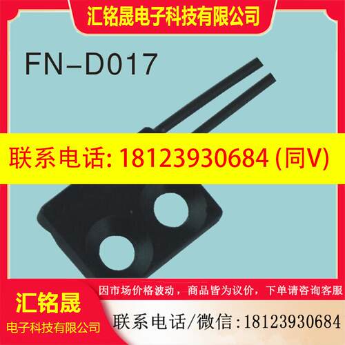 议价:国内高品牌PION反射型光纤传感器FN-D0端17质保证 E价量格