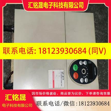 议价:东芝变频器VF-S11-4055PL-WN1正常5
