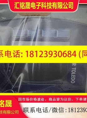 议价:30280771 梅特勒托利多M300变送器   30280