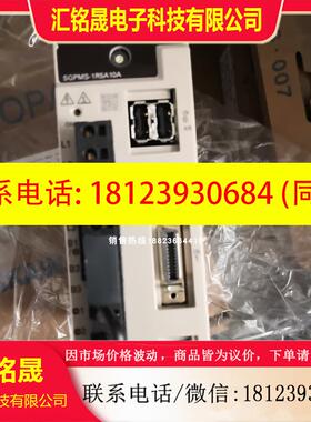 议价:SGMMS-02ADC6S+SGPMS-1R5A10A  安川伺服套机 原装正品