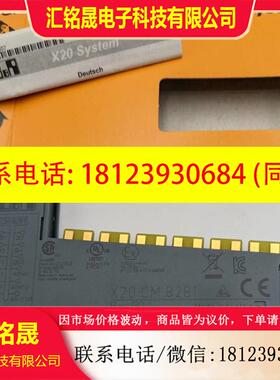 议价:贝加莱模块原装正品X20CMR111 X20DS438A X20DS438A
