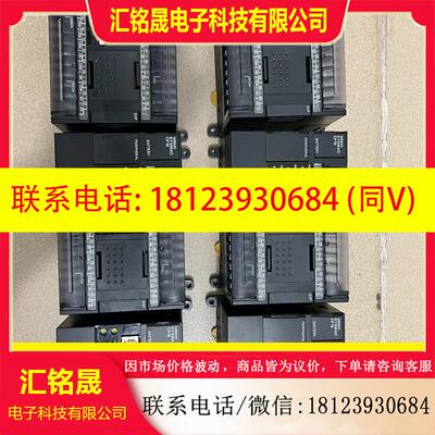 议价:Omron/欧姆龙PLC 欧姆龙CP1E-N30DR-D