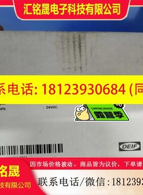 议价:DEIF 丹控 TDG-210DG2 船舶 信号转换器 全