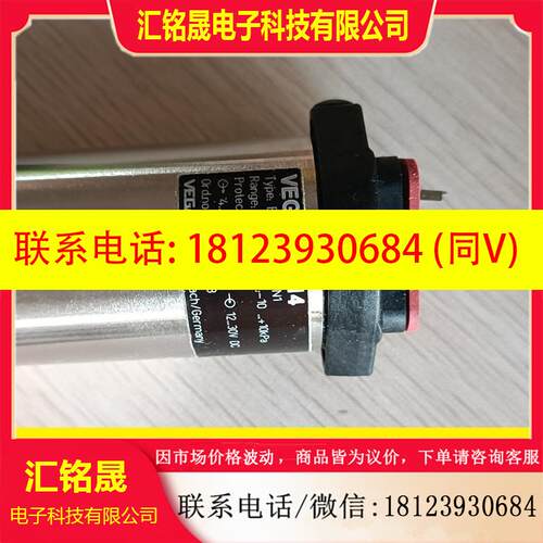 议价:VEGA 压力传感器 BAR14.X3TA1GN1