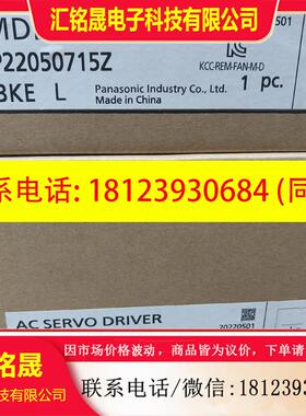 议价:MDDLN55BE+MHMF092L1U2M