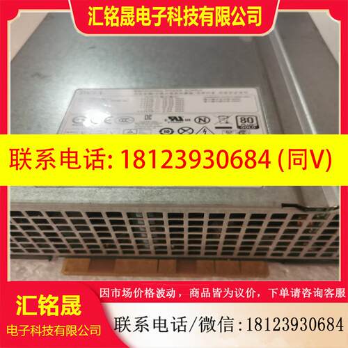 议价:DELL  t5610 T5810 T7910 开关电源 6,