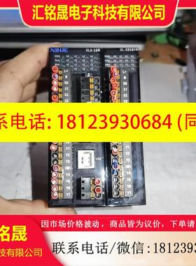 议价:信捷PLCXL3-16R带XLE8x8YT