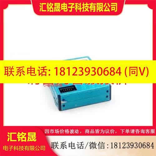 议价:pms1003 pms7003 pms5003 pms3003 pms5003st zh07a