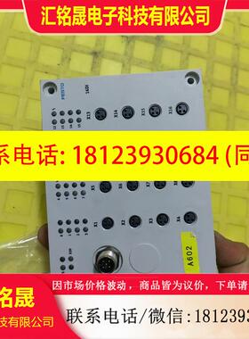 议价:FESTO费斯托集线器新的,型号:CTSL-D-16E-M8