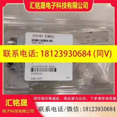 议价:MKS真空压力计626B-28270,未使用,包