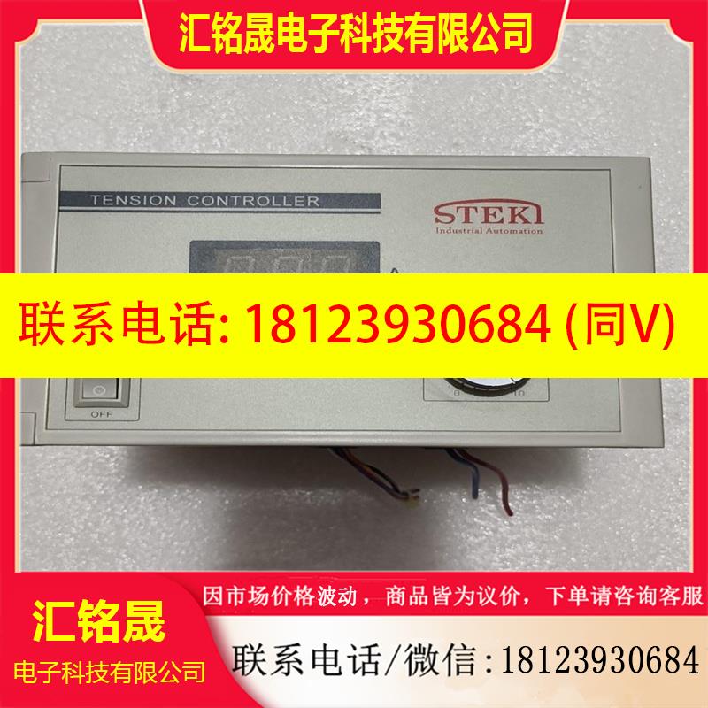议价:STEKI 台湾堂莹手动型张力控制器 LTC002