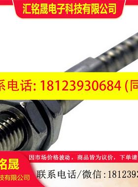 议价:GXH505J 竹中TAKEX 漫反射光纤 耐熱350℃