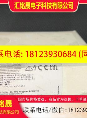 议价:西门子模块3RK1400-1CG00-0AA2