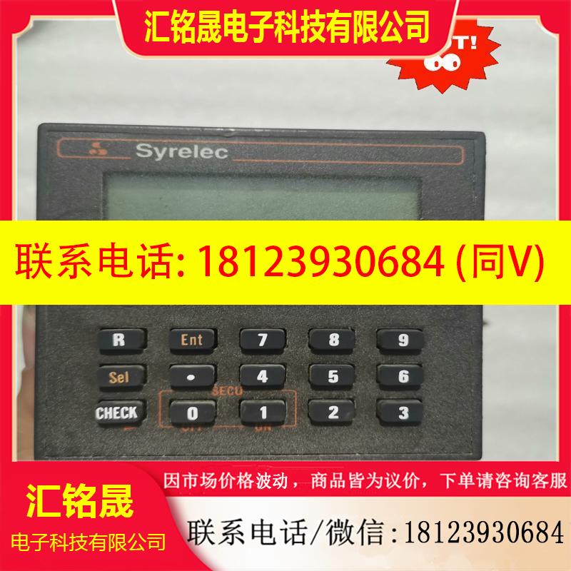 议价:Syrelec 13026  如图所示   温控产品