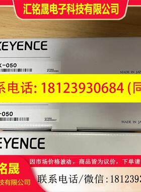 议价:基恩士SK-050 H050 SK-1000 SK-1050 OP-87056静电测量仪传