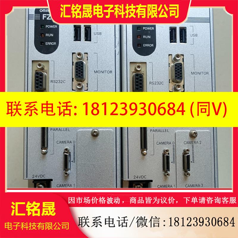 议价:欧姆龙视觉控制器FZ5-L350
