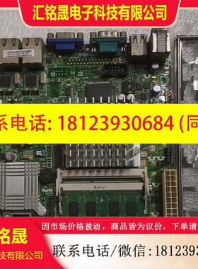 议价:超微 X7SPA-H-D525 集成凌动D525CPU 工控