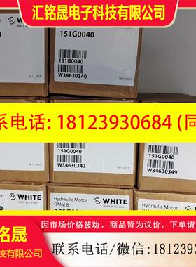 议价:现货OMM20 151G0002