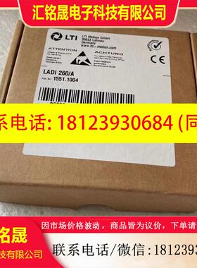 议价:LTI Motion GmbH LADI 260/A 现货 如图