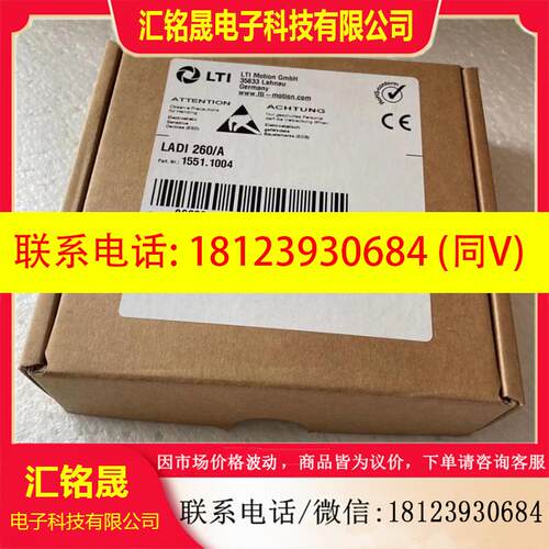 议价:LTI Motion GmbH LADI 260/A 现货 如图