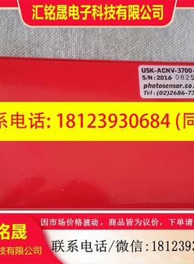 议价:韩国PHOTOSENSOR公司串口数据交换。需要请联系,实物