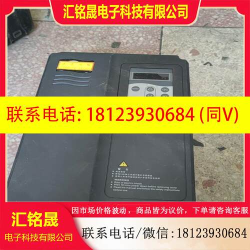 议价:IS550AT032I  汇川驱动器 15KW