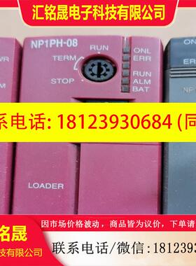 议价:NP1bs-06,NP1PH-08,NP1X3206-w,N,
