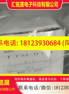 议价:TOHO东邦TTm-004-R-A