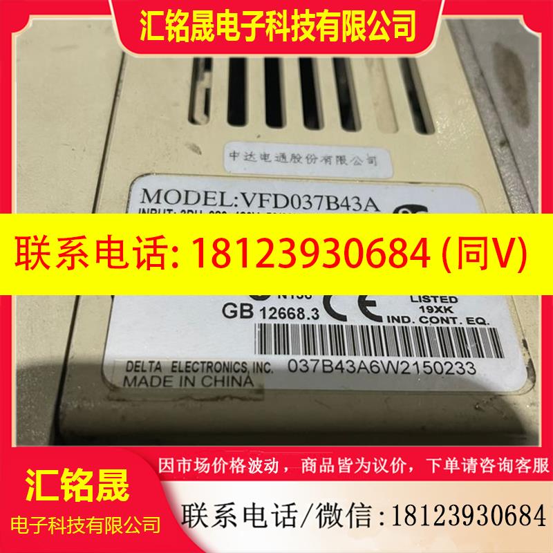 议价:中达电通VFD037B43A