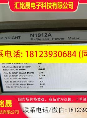 议价:E4417A/B  E4418A/B  E4419A/,