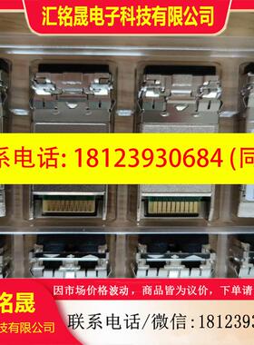 议价:品Lenovo  46C3448 46C3449 46C3