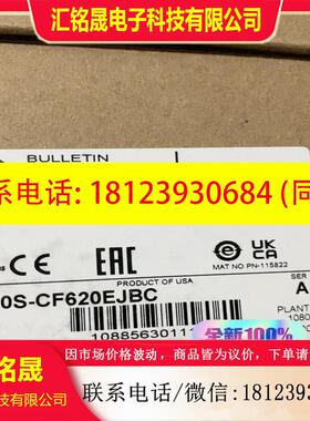 议价:AB罗克韦尔 700S-CF620EJBC