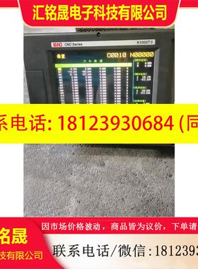 议价:凯恩帝系统:K1000Tll