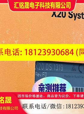 议价:X67DM1321.L12 X67DI1371.L08