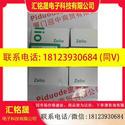 议价:SR3B261JD 施耐德可编程控制器原装正品现货,