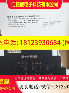 议价:百特T NF SFGW GP2160 1260 40600 44660 66660 60660 4040