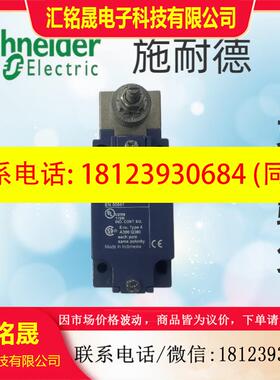 议价:ZCKJ404H29原装行程限位开关复位长柄带轮进口XCKJ