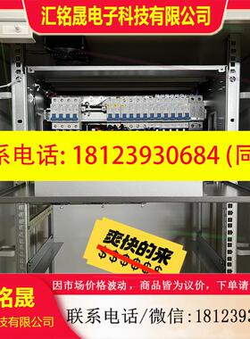 议价:维谛netsure731 A61-S4通信电源系统,48V3