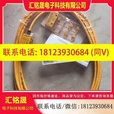 议价: 506322 506301 506302 PILZ PS